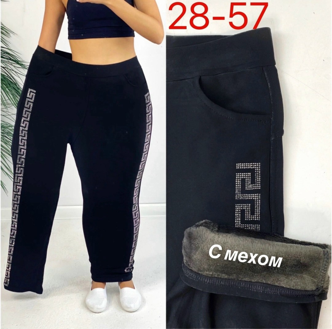 брюки спортивные женская,спортивные штаны со стразами,брюки с мехом,cпортивные штаны женские,брюки лосины