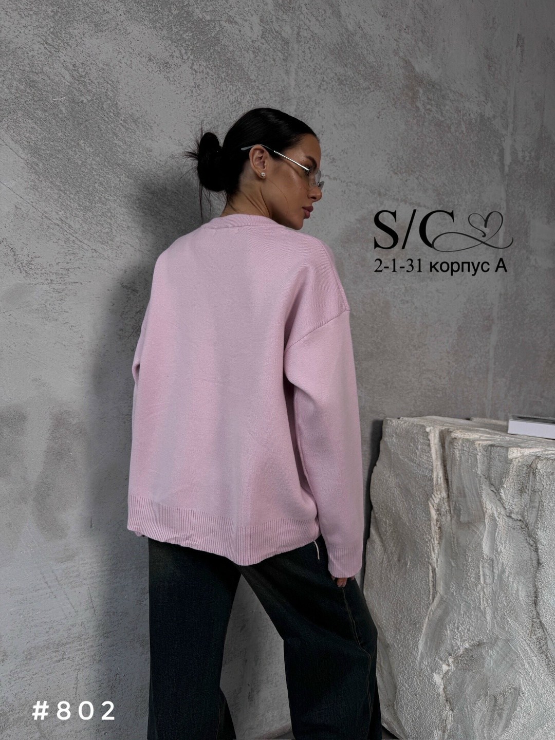 свитшот женская,розовый свитшот,свитшот яркий,свитшот оверсайз,толстовки свитшот
