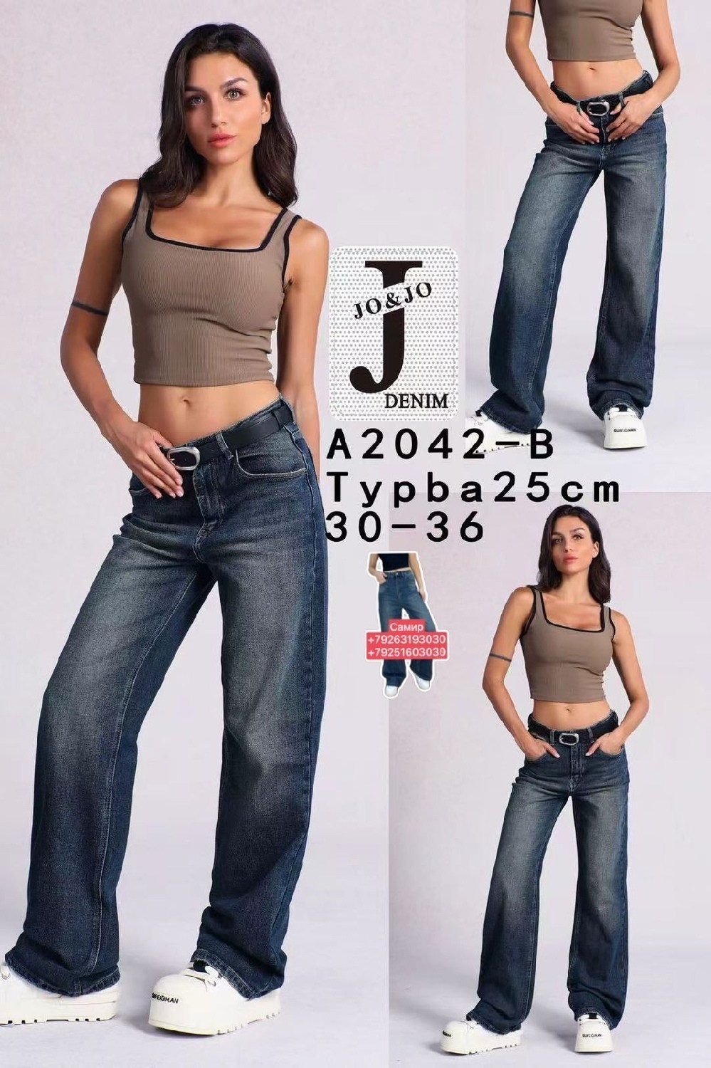 женские джинсы,джинсы мом,брюки джинсы,одежда джинсы,джинсы джинсы