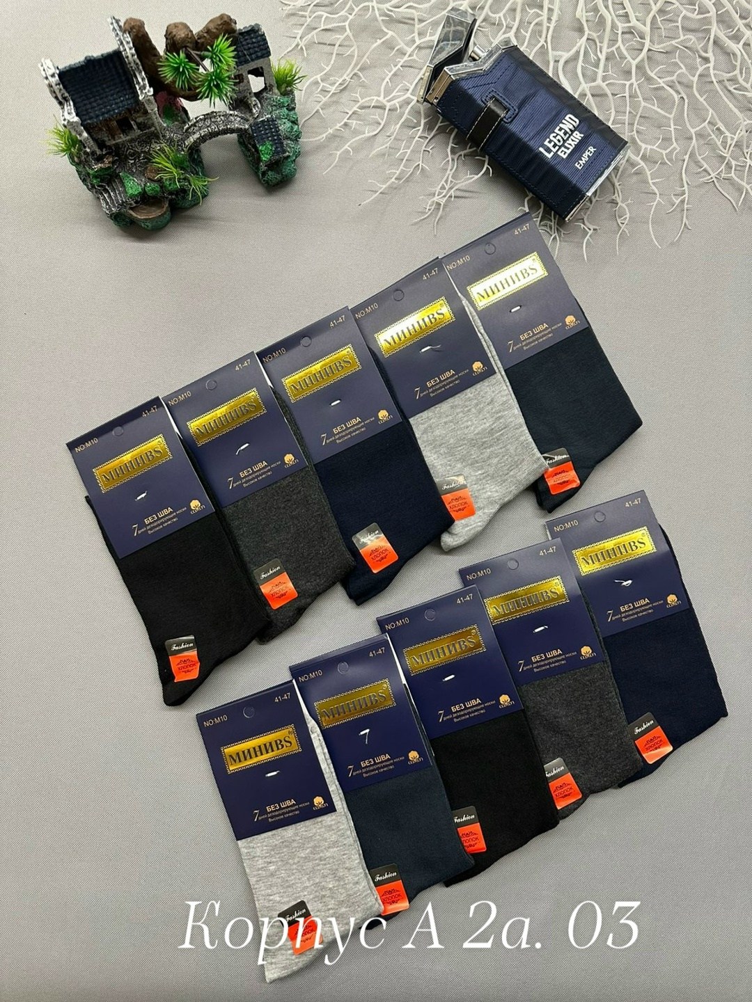 носки мужское,мужские носки классические,носки мужские 10 пар,носки универсальные,комплект носки мужские