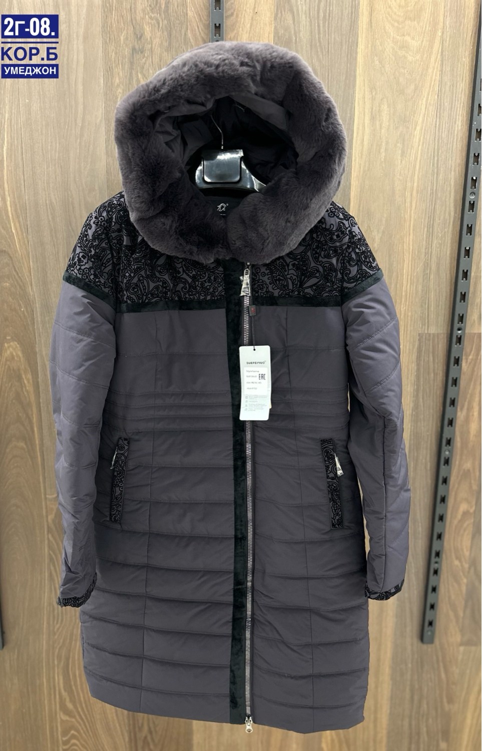 куртка женская зимняя,куртка зимняя женская зимняя куртка,зимние куртки,куртка женская,куртки зима