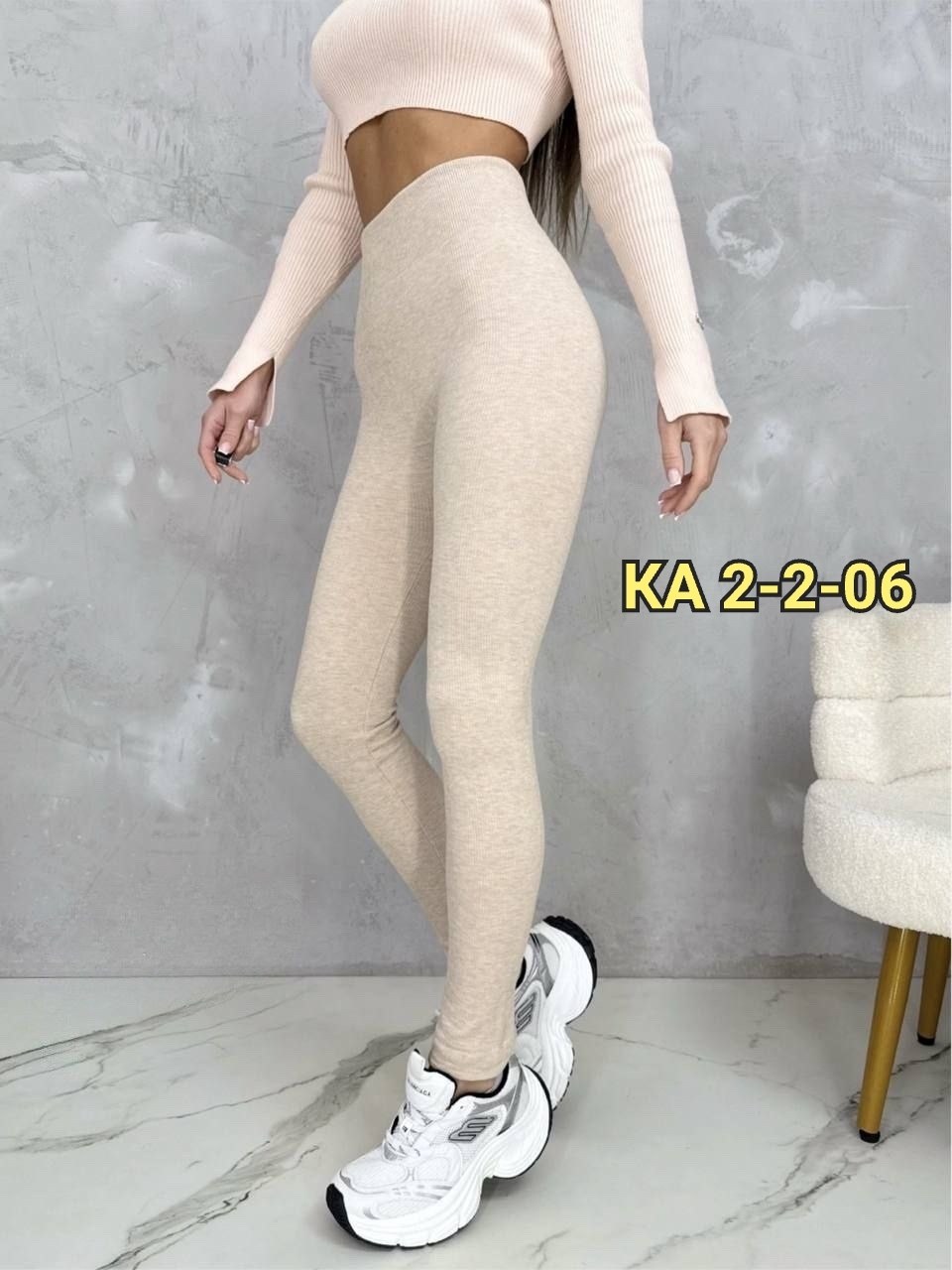 женские легинсы,лосины женские,лосины рубчик,леггинсы в рубчик,женские леггинсы