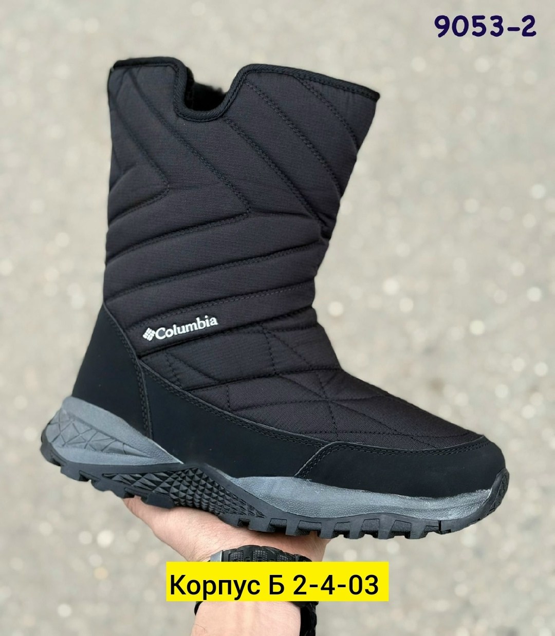сапоги columbia,,дутики мужские зимние columbia,дутики columbia,зимние сапоги columbia