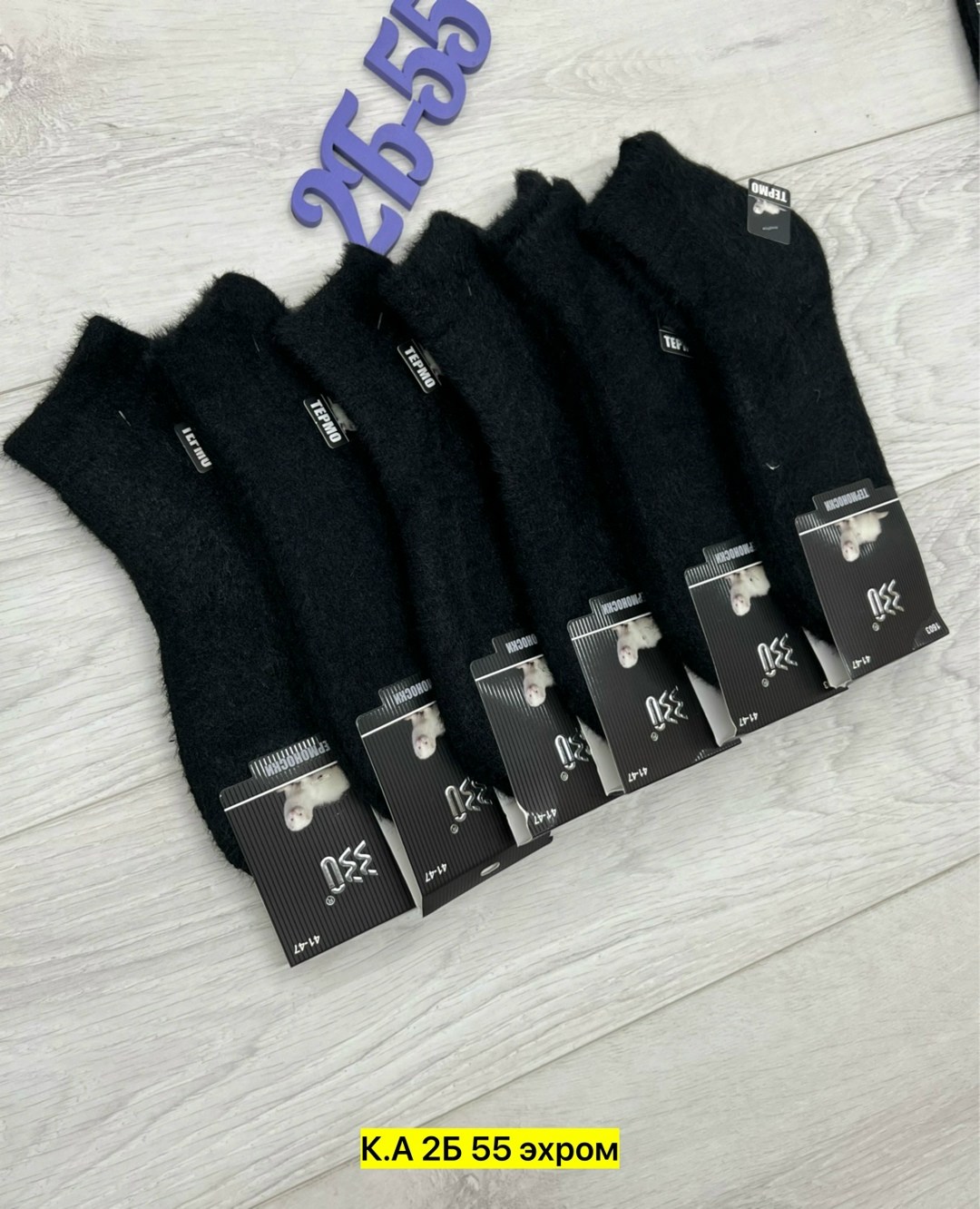 носки мужские махровые,мужские носки,носки мужские 10 пар,носки мужские средние,носки мужские 12 пар