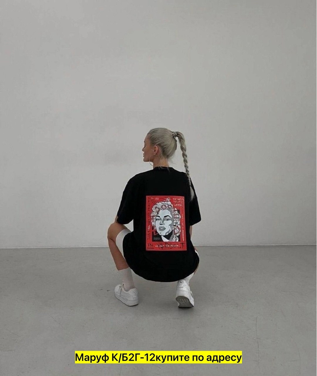 футболка,футболка оверсайз с,футболка оверсайз с принтами,футболка женская,футболка женская оверсайз