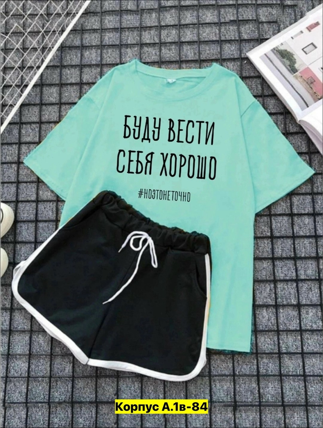 женские костюмы,спортивные костюмы женские,костюмы двойки,спортивные костюм,женский костюм двойка