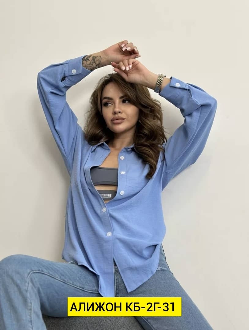 рубашка женская голубая,женская блузка,рубашка женская,женские блузки и рубашки,рубашка