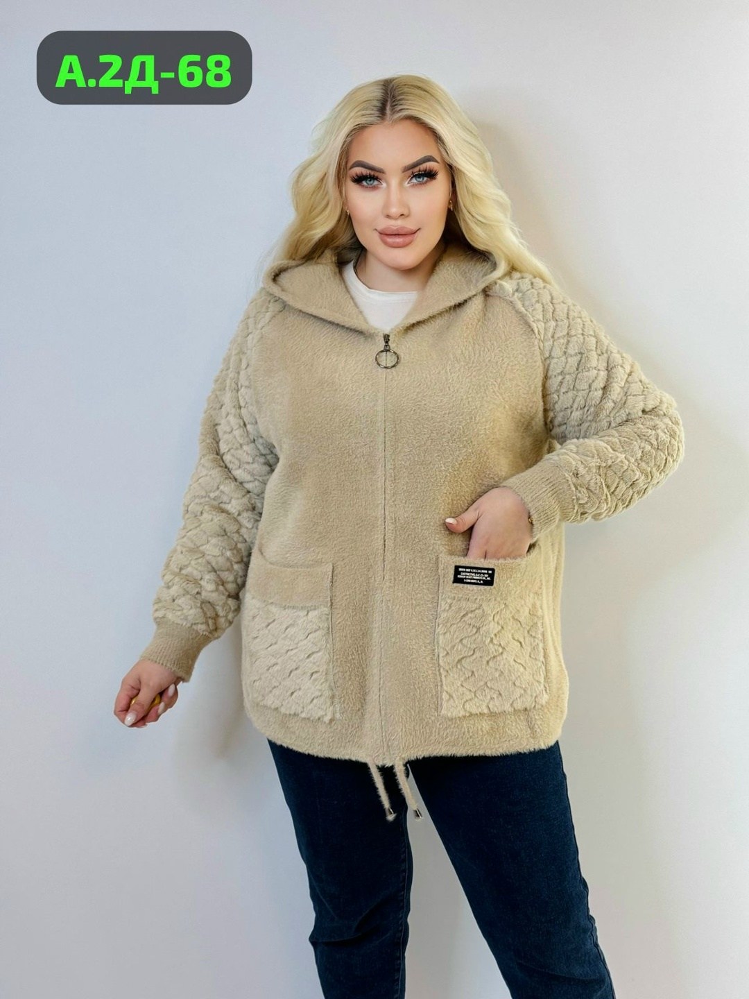 кардиган альпака,куртка из альпаки,кардиган,кардиган альпака женский,кардиган пушистый из ангоры альпаки