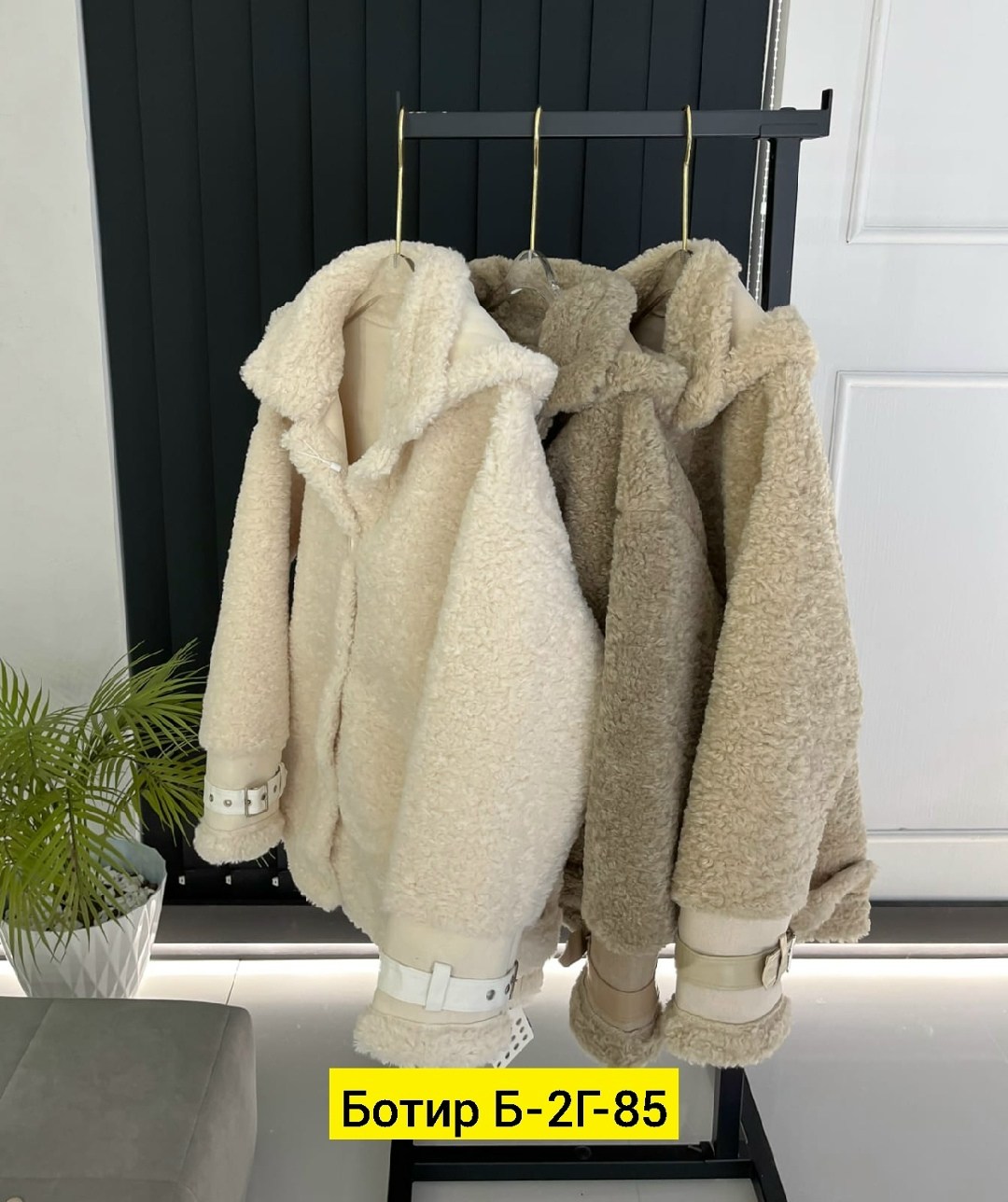 пальто барашек,куртка барашек женская,куртка барашек,куртка женская,меховая куртка