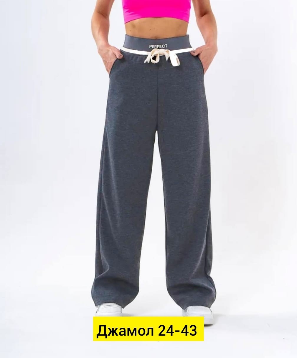 брюки палаццо спортивные женские,спортивные брюки широкие,брюки спортивные,женские спортивные брюки,спортивные штаны женские широкие