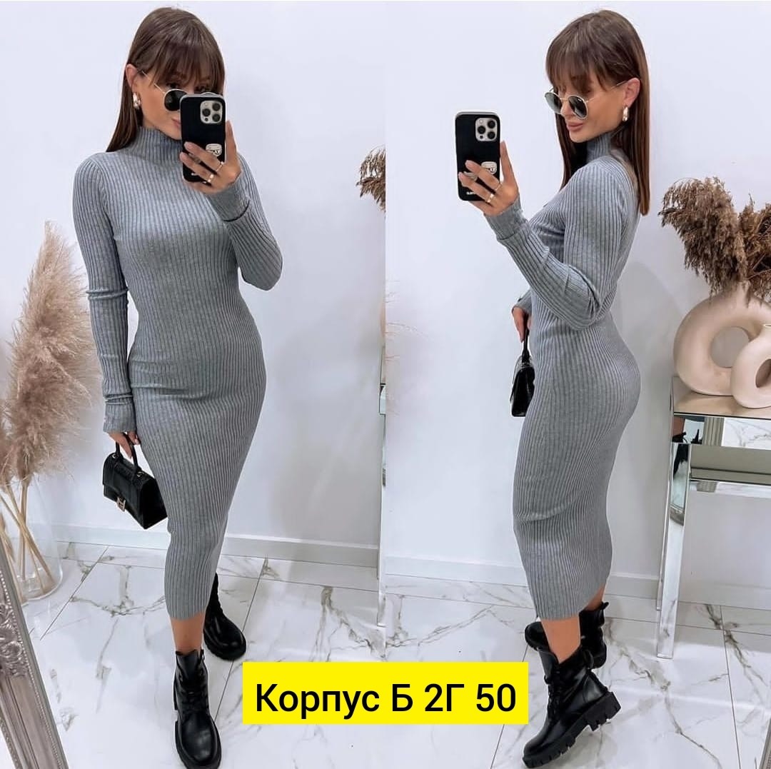 трикотажное платье лапша,платье лапша теплое,женская платья лапша,вязаное платье водолазка,платье трикотаж лапша