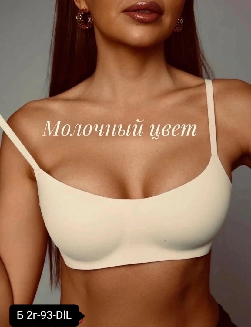 бюстгальтер,бесшовные бюстгальтеры,бюстгальтер для женщин,нижнее белье бюстгальтер,женские бюстгальтеры