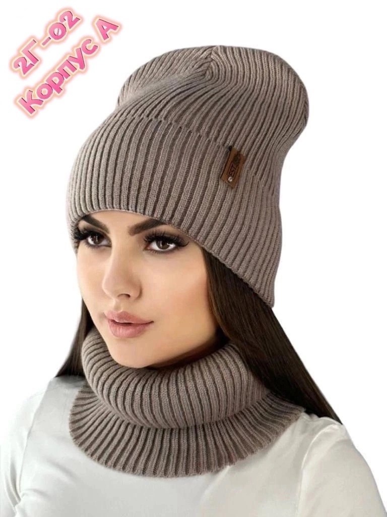 шапка и шарф для женщин,шапка и снуд вязаный комплект на осень и зиму,комплект шапка снуд,шапка снуд,комплект шапка и снуд женская