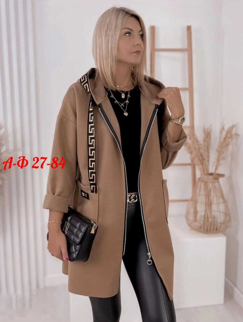 кардиган женский,кардиган,кардиган пальто,модные кардиганы,стильное пальто