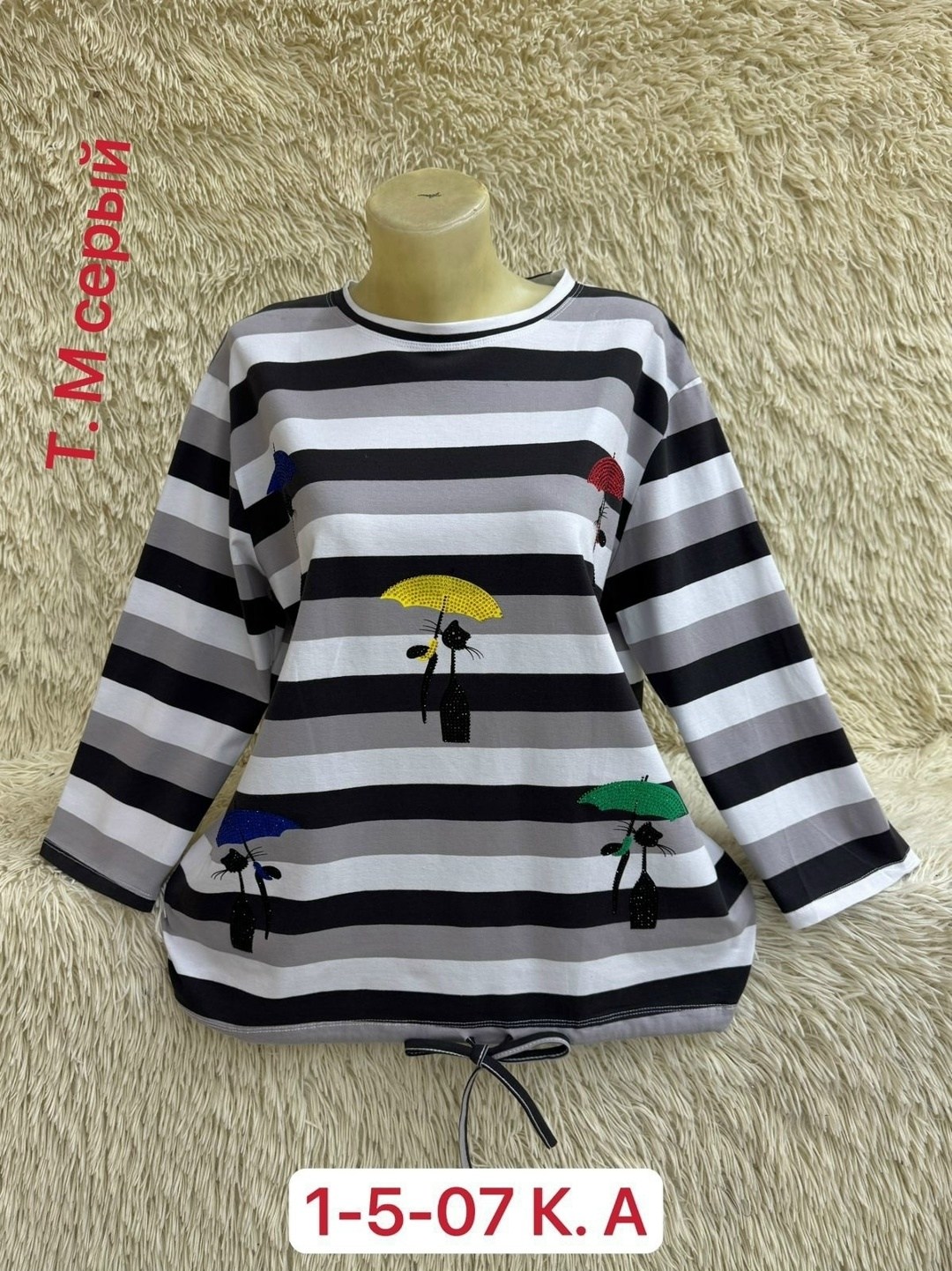 кофта женская,кофта хлопок,кофта модная,блузка кофта,стильная кофта