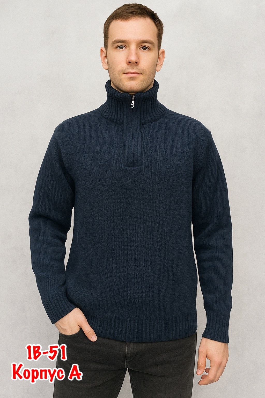 мужские свитера,мужской джемпер свитер,свитер джемпер,свитер с воротником,свитер для мужчин