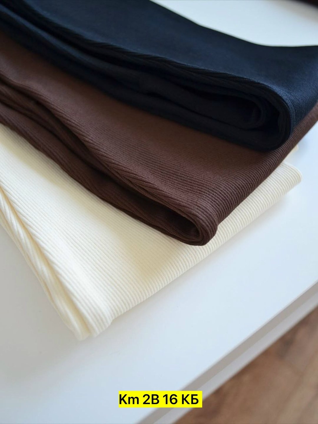 трикотаж,трикотажные,вязаный трикотаж,ткань трикотаж,трикотажная ткань