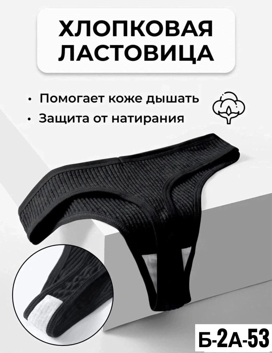 комплект трусов женские,нижнее белье женский,стринги нитки,трусы нитки женские,трусы женские набор стринги комплект нижнее белье
