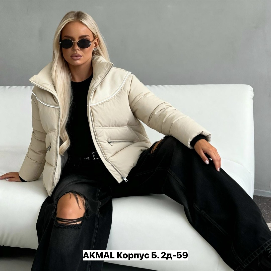 куртка женская,куртка женская демисезонная,демисезонная куртка,куртка короткая,куртка женская бежевая