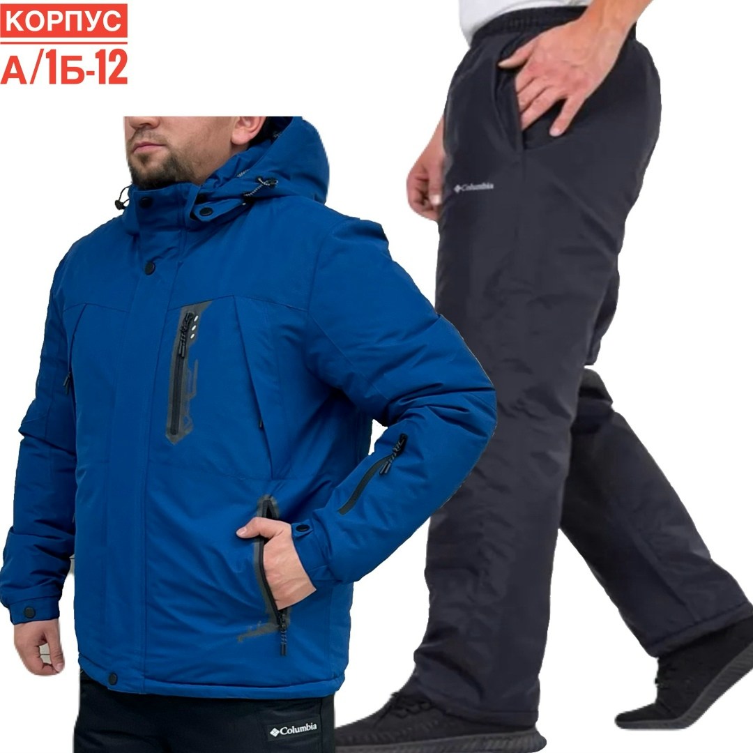 куртка мужская adidas,куртка adidas демисезонная,зимняя куртка adidas,мужская зимняя куртка,мужской зимний костюм