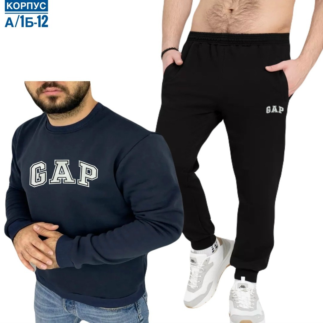 спортивный костюм gap,спортивный костюм gap мужской,костюм gap мужской,свитшот мужская,костюм gap
