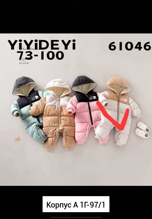 комбинезон для новорожденного,теплый комбинезон,теплый комбинезон для малыша,комбинезон детский,детские комбинезоны