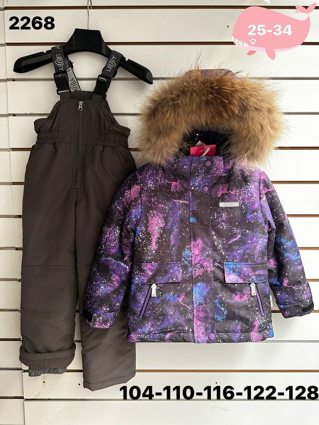 зимние костюмы,зимний костюм для девочки,детский зимний костюм,костюм комплект зимний,одежда для девочек