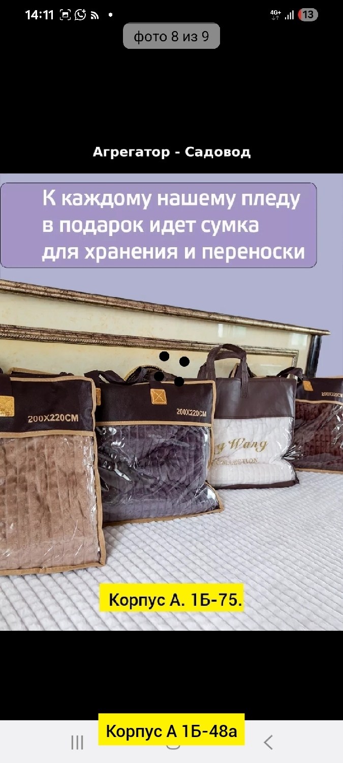 плед 200 х 220,плед 200 х 220 см,синий плед,плед кубик,мягкий плюшевый однотонный плед