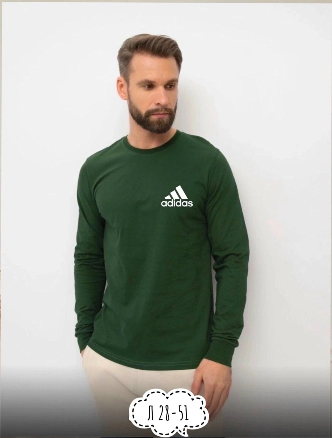 мужская кофта,лонгслив мужской,толстовки кофта,свитшот мужская,футболка мужская с длинным рукавом