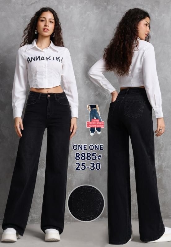 женские джинсы,джинсы женские широкие,джинсы женские прямые,джинсы широкие,джинсы брюки