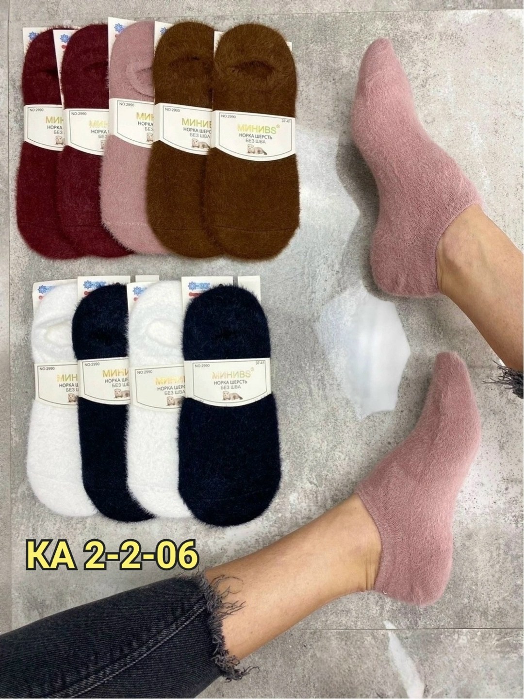 женские следки,следки норка,носки для женщин,носки женские,носки женские 10 пар