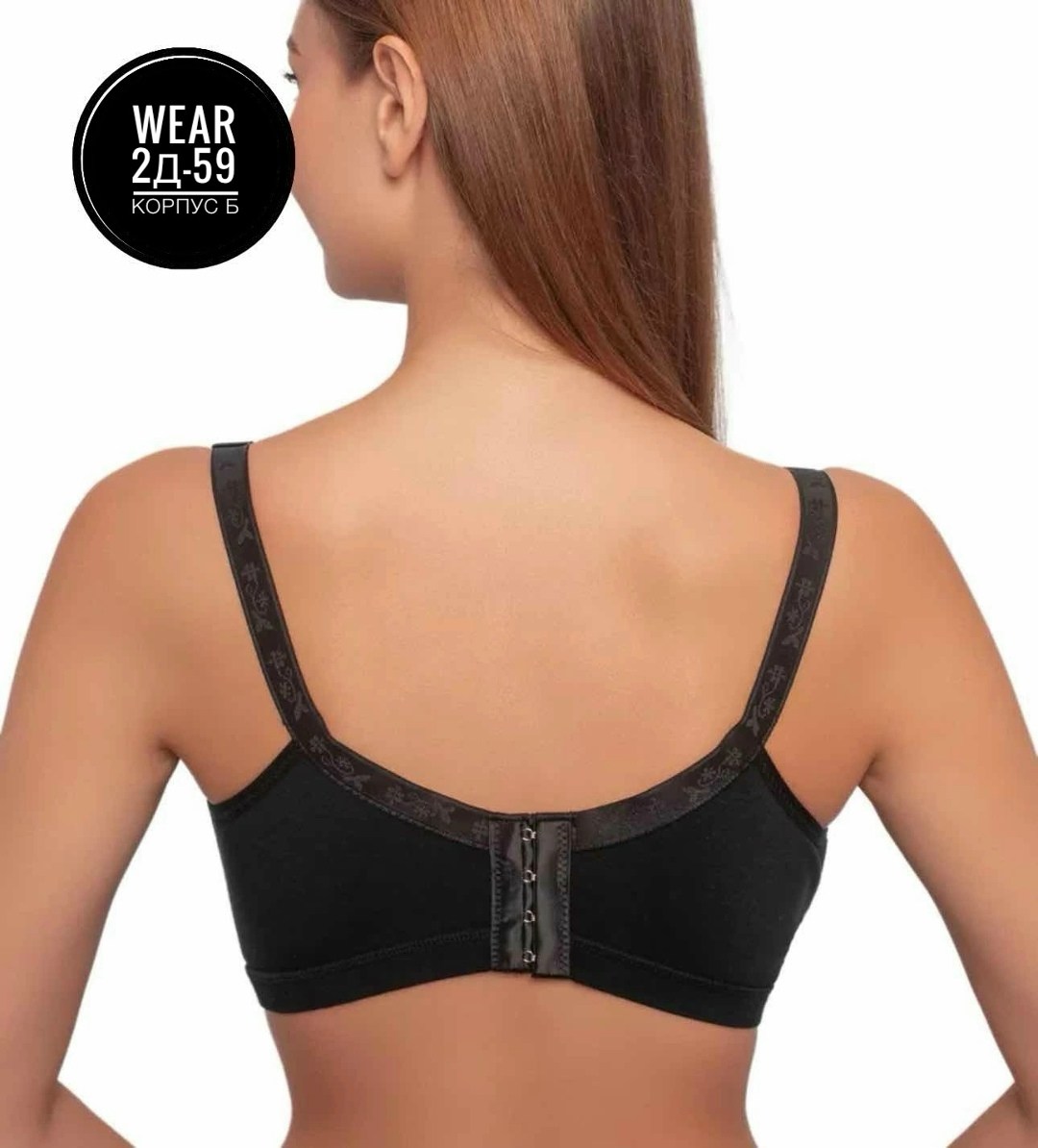 бюстгальтер для беременных,бюстгальтер для беременных и кормящих,бюстгальтер для беременных и кормящих мам,бюстгальтер для кормление,бюстгальтер для кормления без косточек