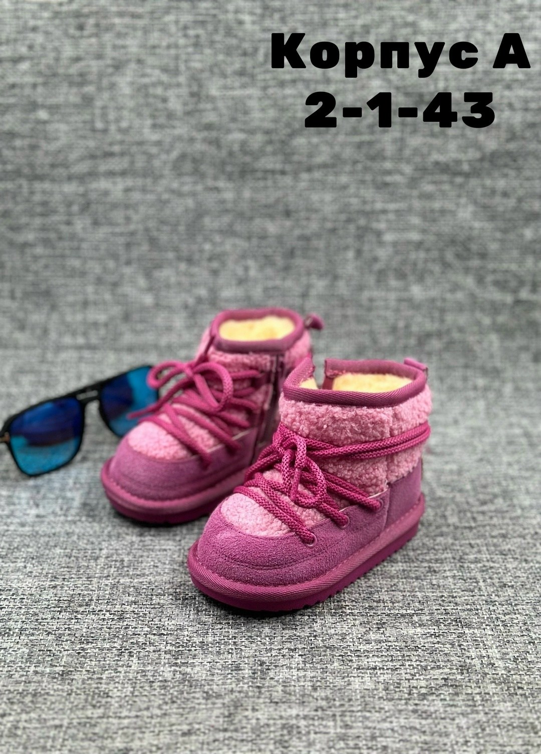 ,ботинки детские зимний,зимние ботинки для детей,зимняя ,обуви