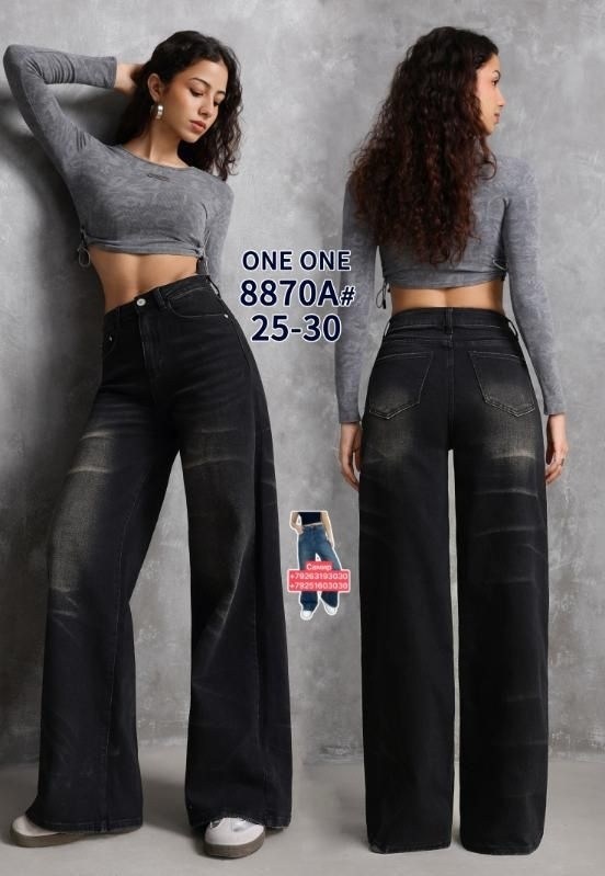 женские джинсы,джинсы женские широкие,джинсы женские прямые,джинсы широкие,джинсы брюки