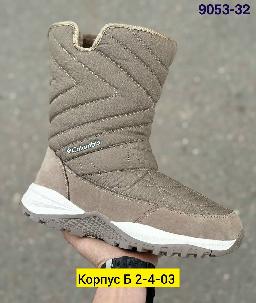 сапоги columbia,,дутики мужские зимние columbia,дутики columbia,зимние сапоги columbia