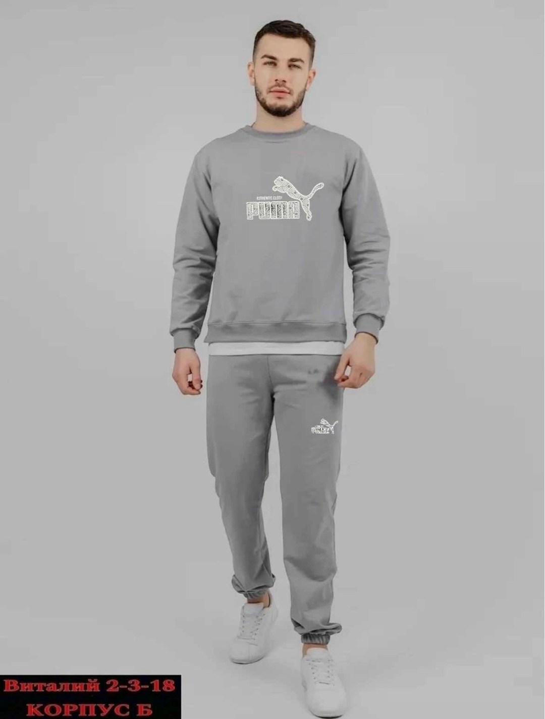 костюмы спортивные мужские,спортивный костюм для мужчин,костюмы спортивные,мужская спортивная одежда,спортивный костюм мужской puma