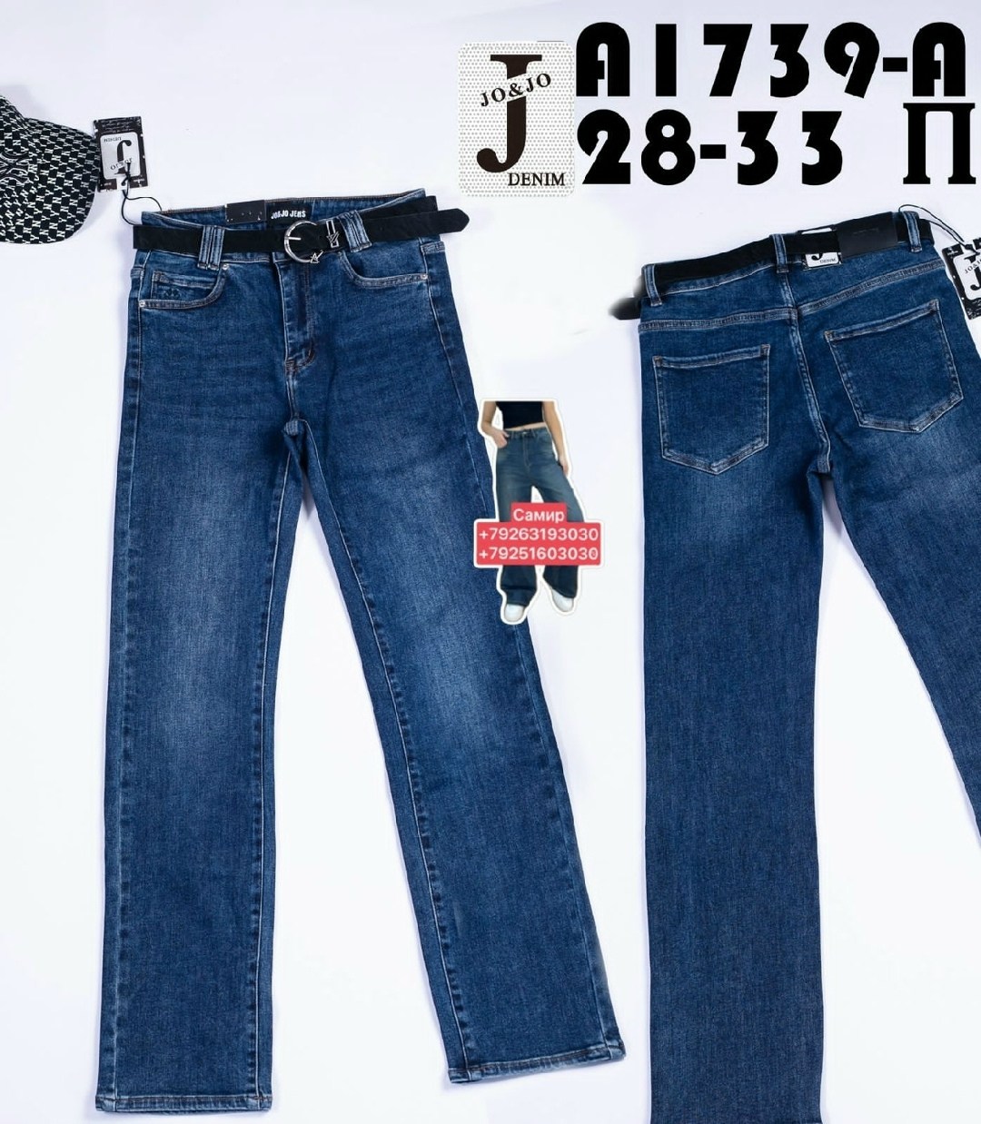 женские джинсы,джинсы мом,джинсы большие,джинсы джинсы,брюки джинсы