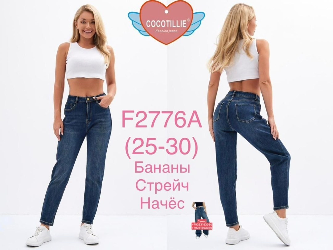 джинсы женские бананы,джинсы женские,джинсы женские с высокой посадкой бананы черные,джинсы бананы слоучи мом,джинсы женские бананы мом с высокой посадкой