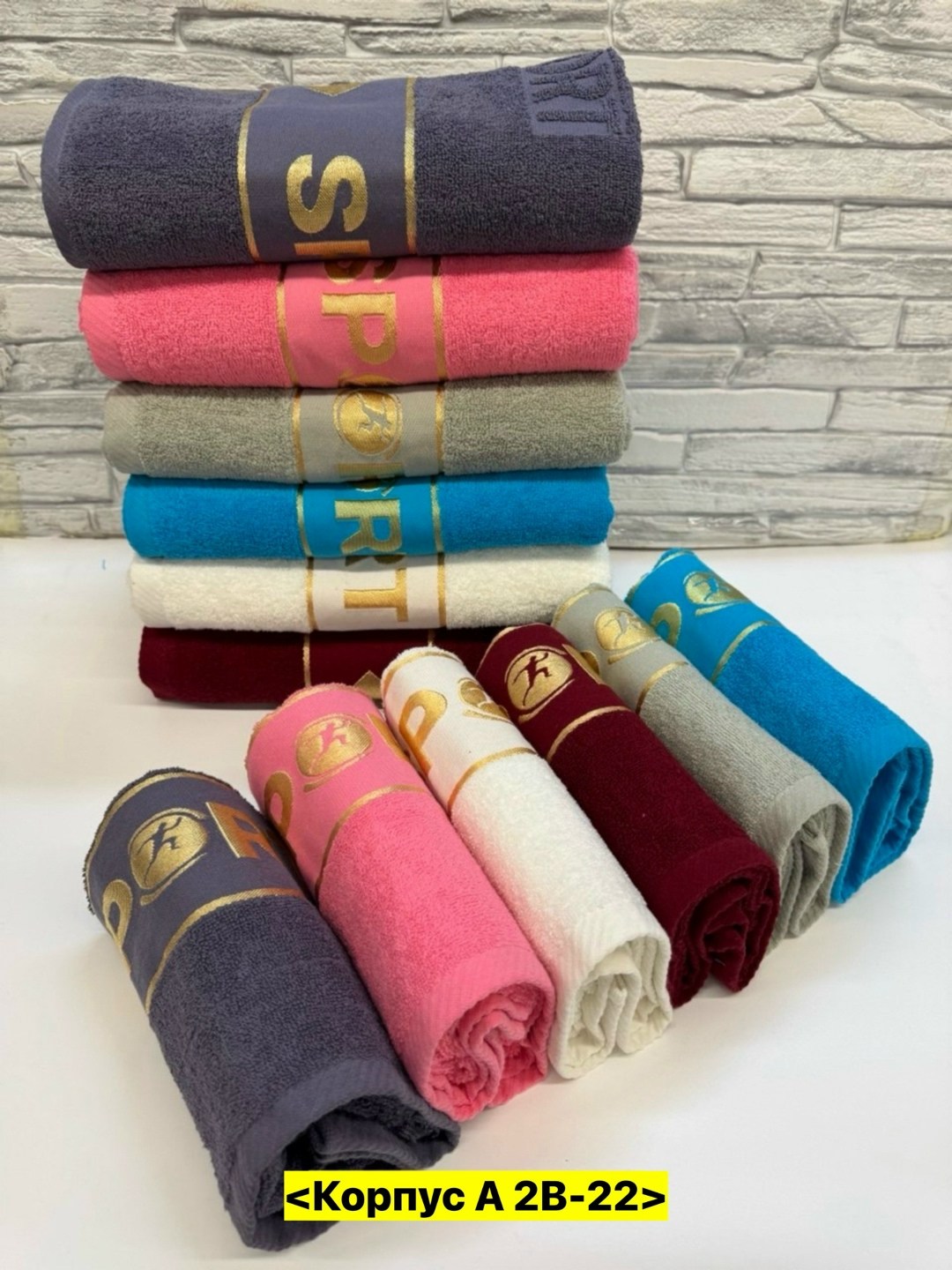полотенца махровая,полотенца спортивные,полотенца полотенца,полотенца оптом,полотенца банная