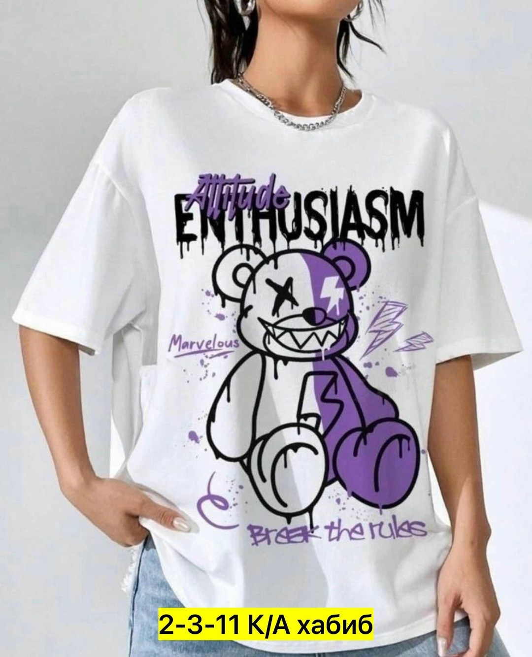 футболка женская,футболка оверсайз с принтами,футболка с принтом,футболка,футболки оверсайз белый