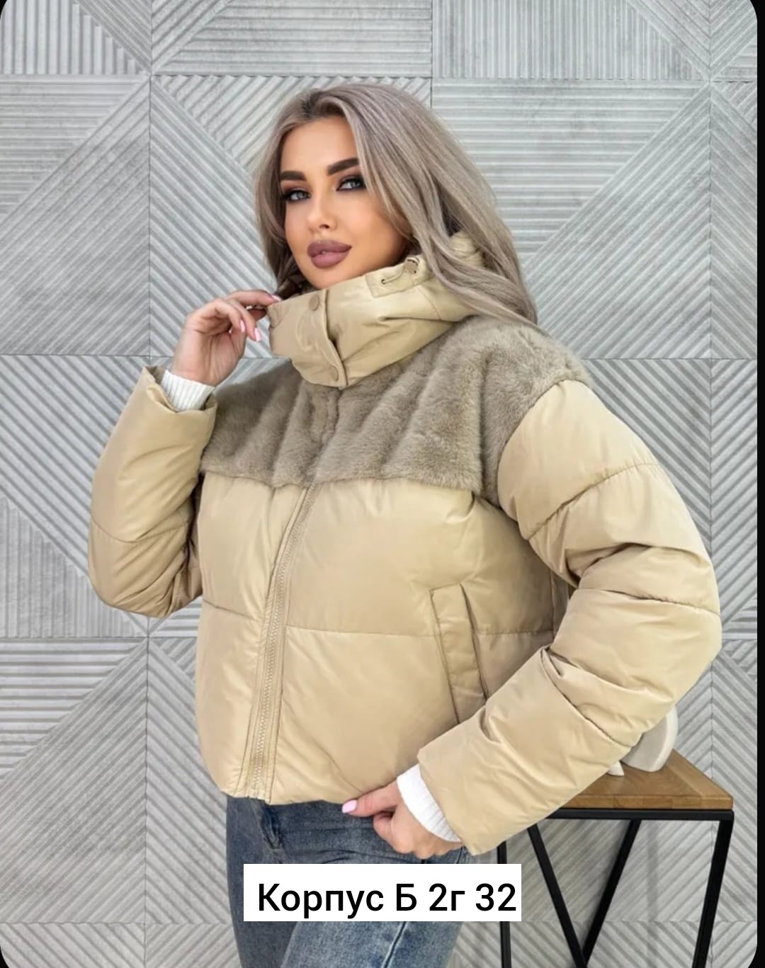 куртка женская,куртка женская демисезонная,зимние куртки,куртка,теплая куртка