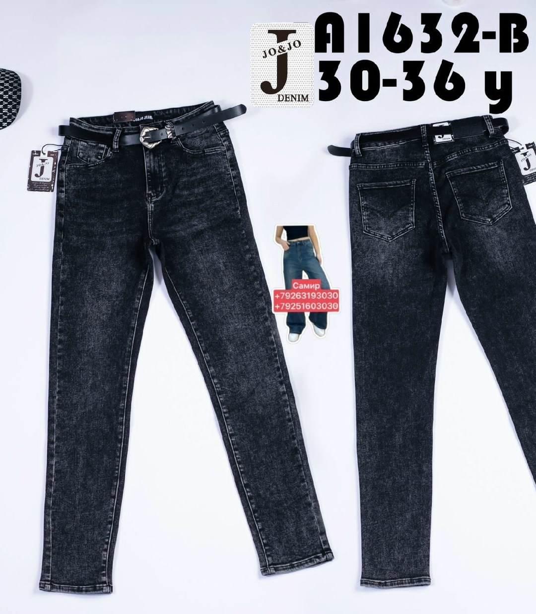 женские джинсы,джинсы мом,джинсы большие,джинсы джинсы,брюки джинсы