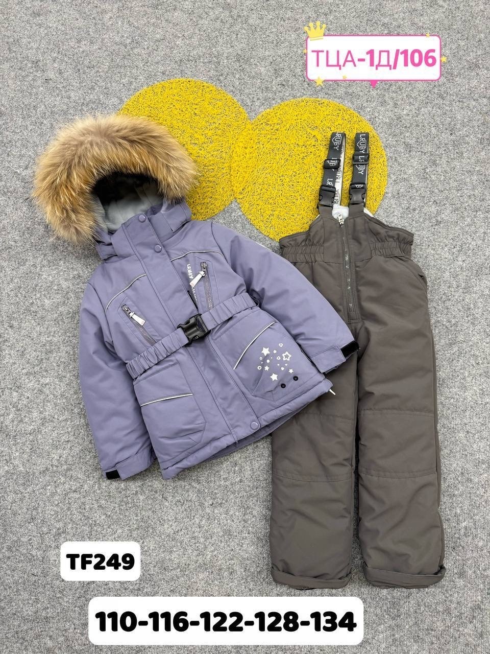 куртка зимняя для девочек,костюм зимний для девочек,зимний костюм детский,зимние костюмы,куртка зимняя детская