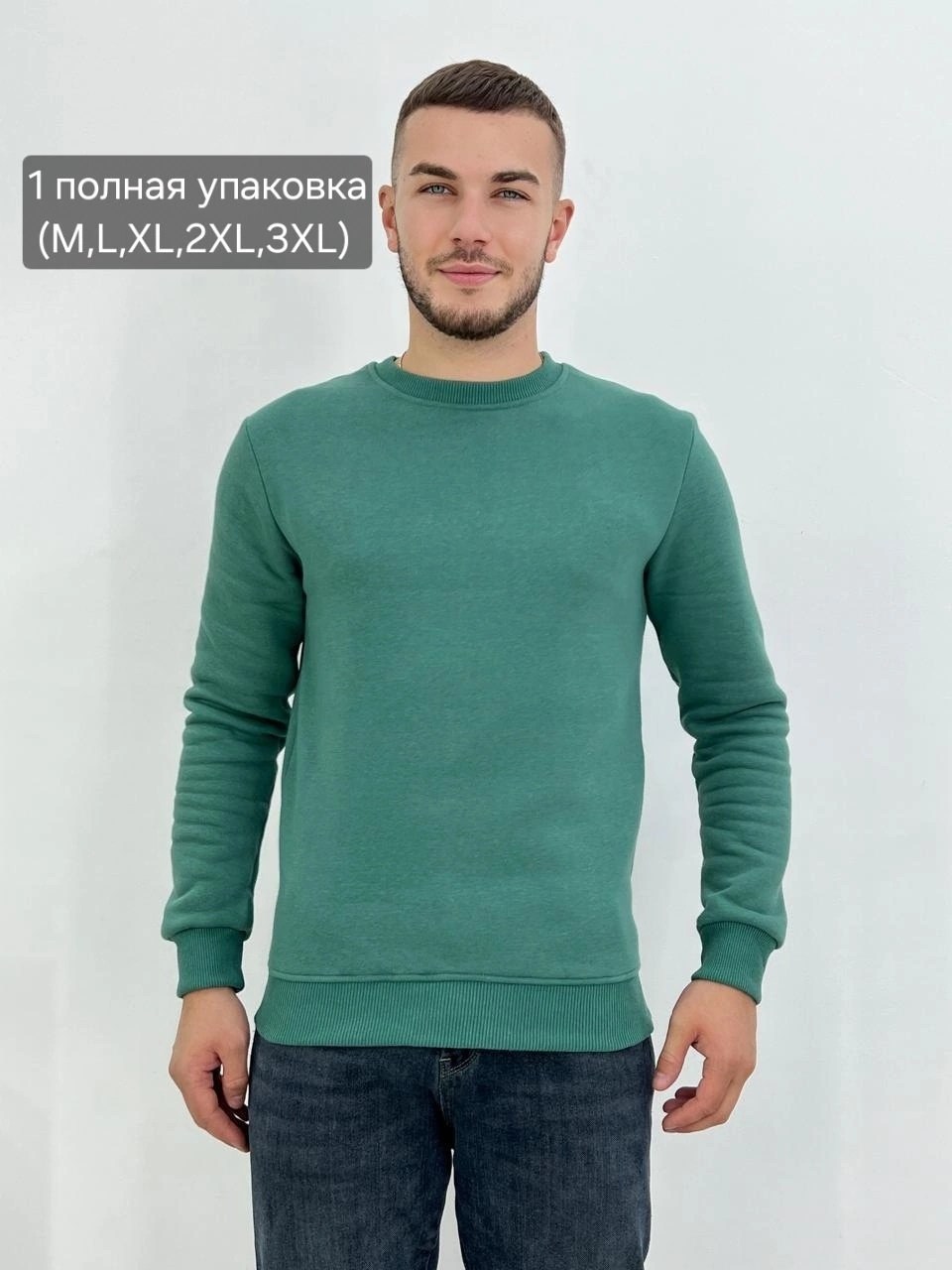 свитшот джемпер,мужские свитшоты,кофта толстовка,белый свитшот мужской,свитшот мужская