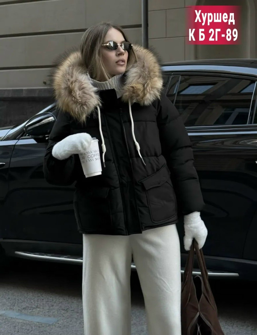 куртка женская,куртка зимняя женская,зимние куртки,куртка,куртка зима женская
