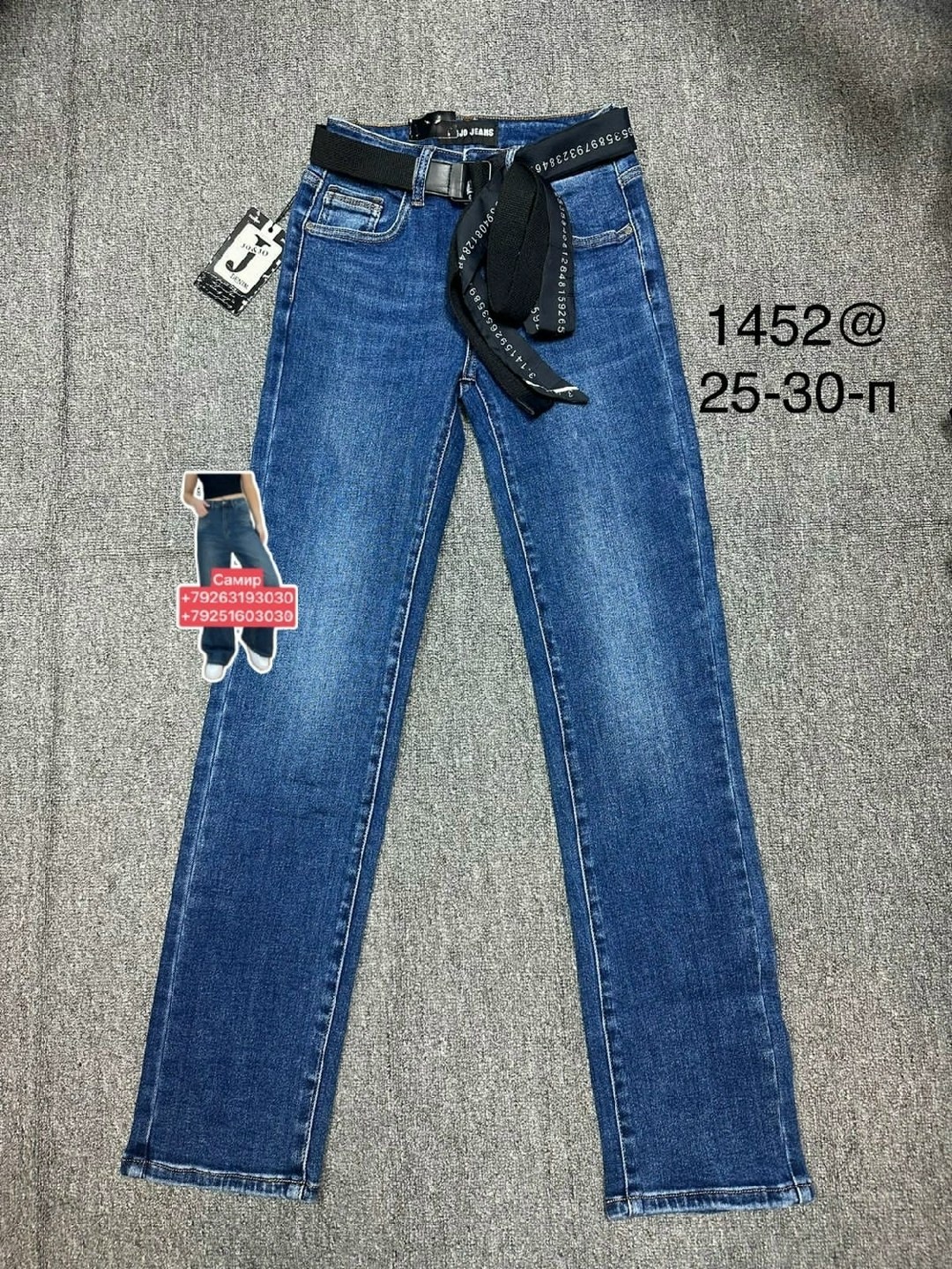 женские джинсы,джинсы женские прямые,джинсах,классические джинсы женские,одежда джинсы