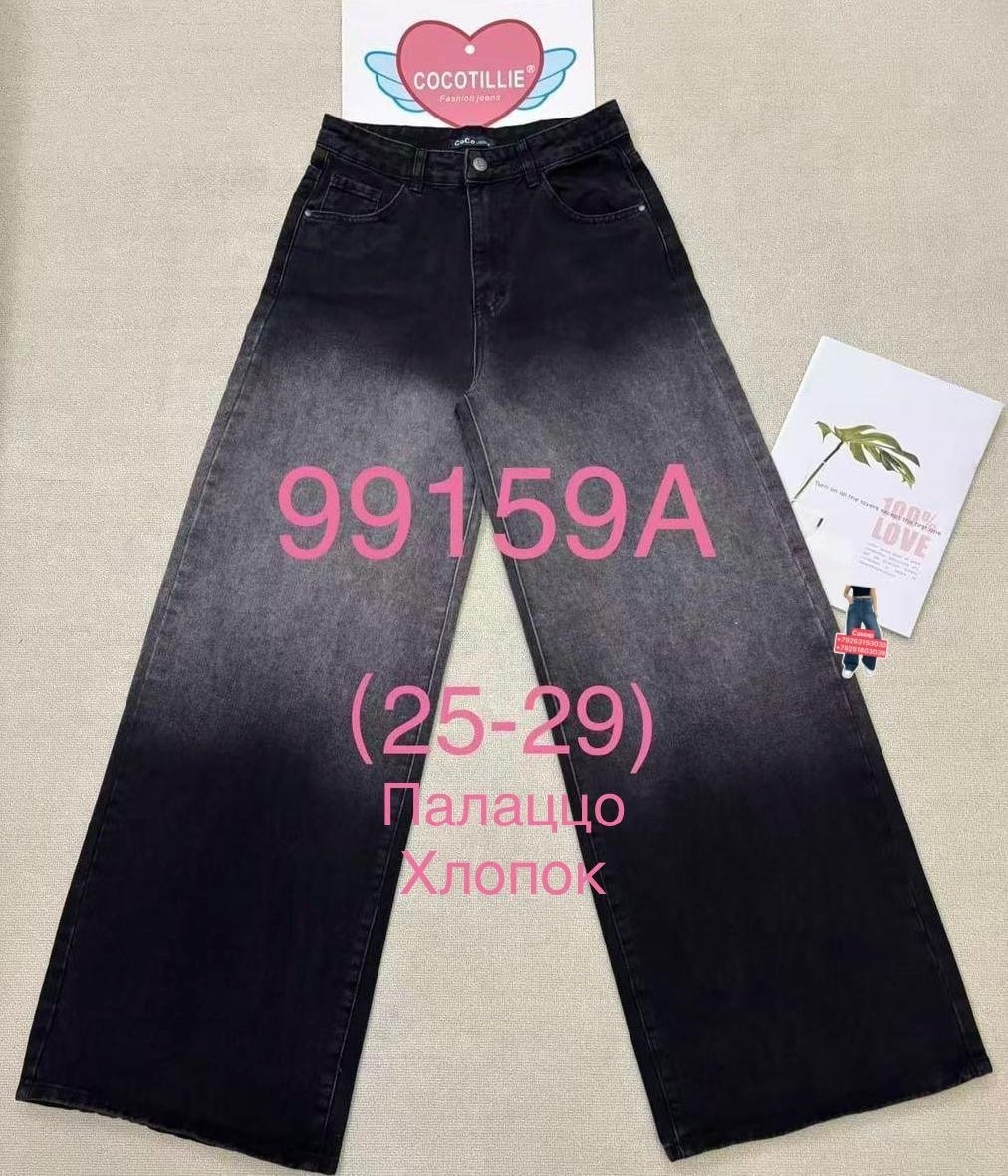 джинсы широкие,женские джинсы,женские джинсы широкие,модные джинсы,джинсы брюки