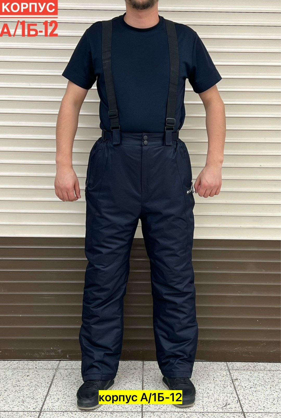 брюки горнолыжные мужские,брюки мужские зима,брюки зима,мужские брюки,брюки горнолыжные