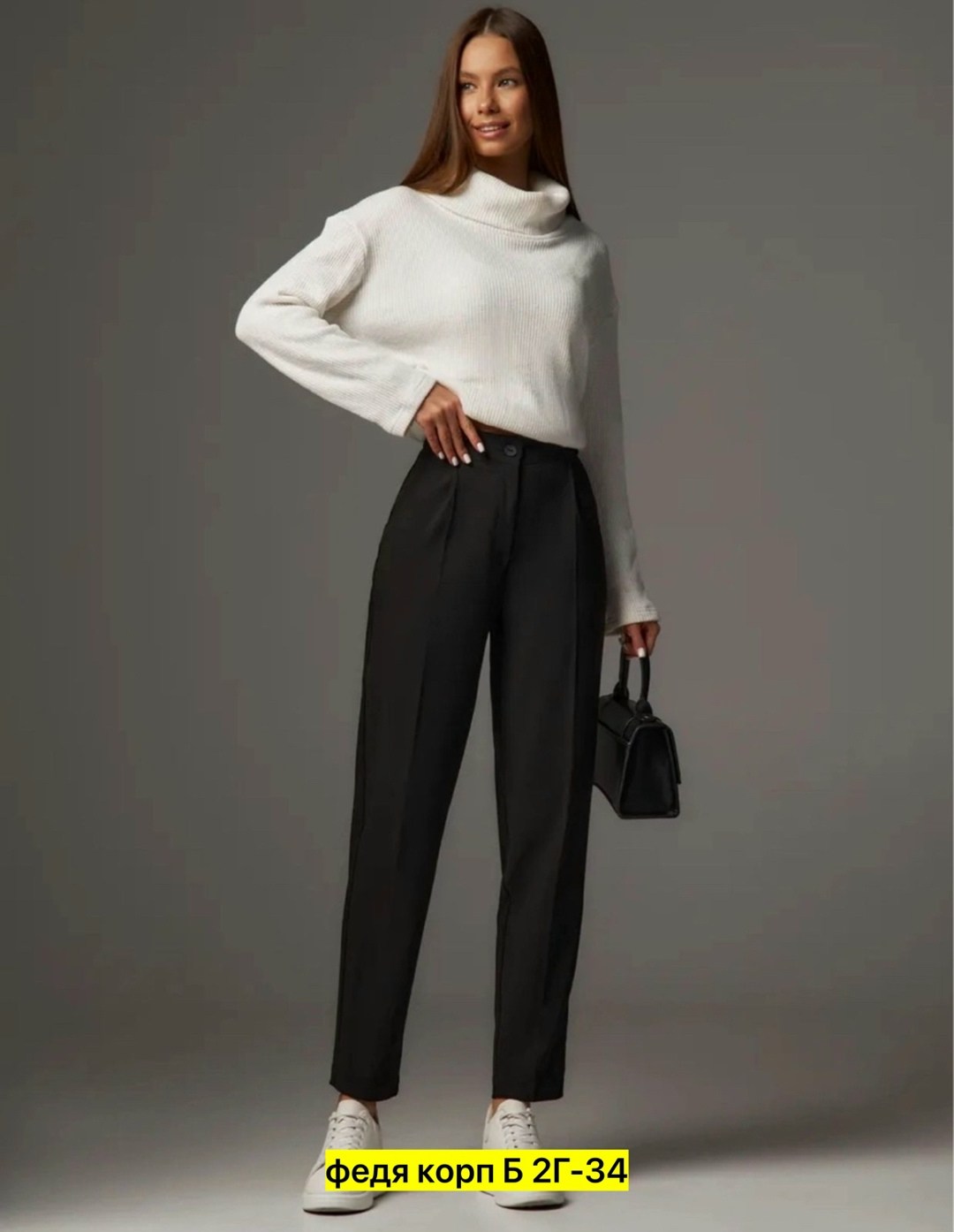 классические женские брюки,зауженные брюки,брюки женские классические с высокой посадкой,классические брюки,женские брюки