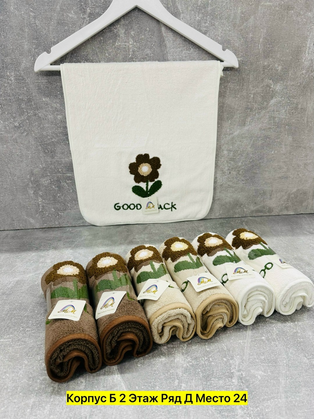 полотенца оптом,полотенца для кухни,набор полотенец,полотенца кухонное,набор кухонные полотенец